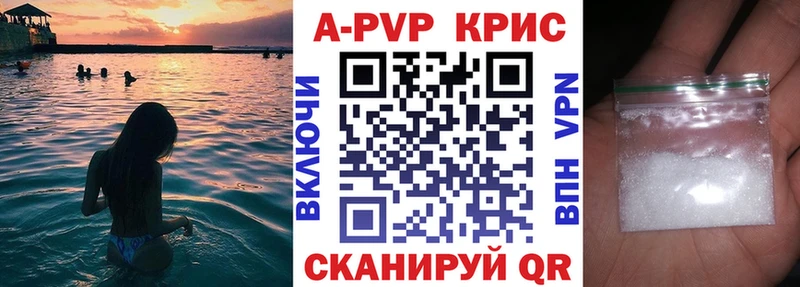 Наркошоп купить КОКАИН  Меф  АМФ  A-PVP  Каннабис  ГАШ  Радужный