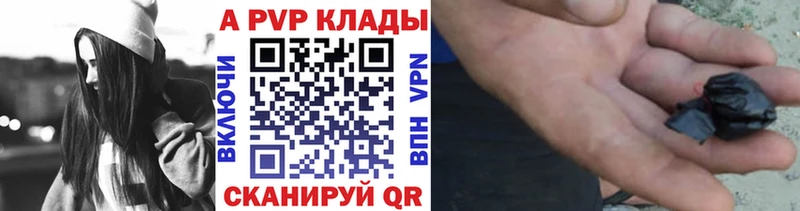 Купить  Радужный  A PVP СК КРИС 