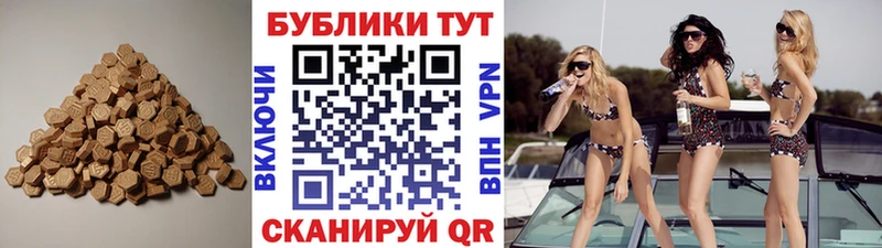 Купить закладки  Радужный  ЭКСТАЗИ таблы 