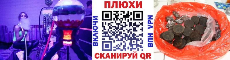 Купить закладки  Радужный  ГАШ хэш 
