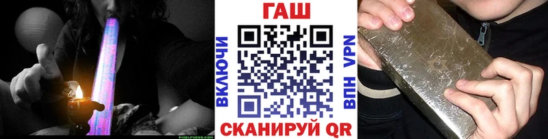 ГАШ Ice-O-Lator Радужный