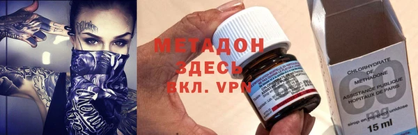 героин Приозерск