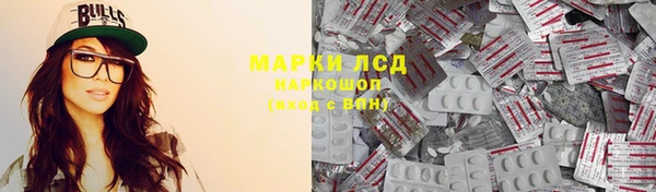 героин Приозерск