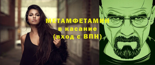 крисы Пролетарск
