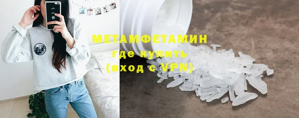 крисы Пролетарск