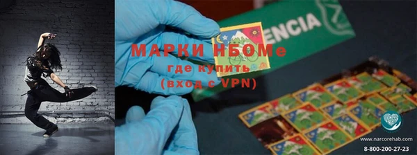 MDMA Протвино