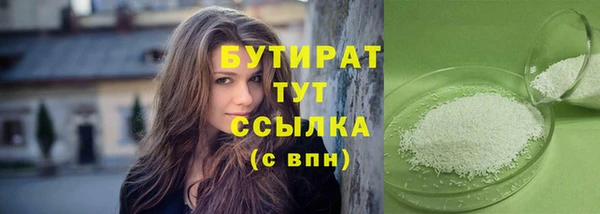 крисы Пролетарск