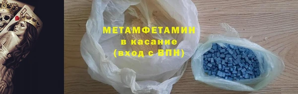 крисы Пролетарск