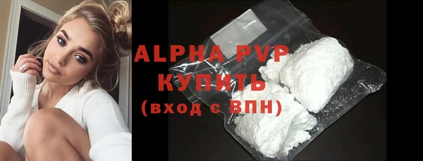 MDMA Протвино