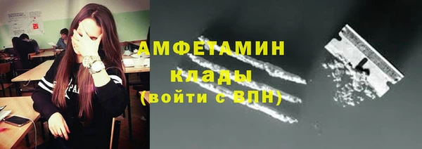 крисы Пролетарск