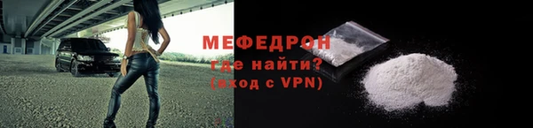 крисы Пролетарск