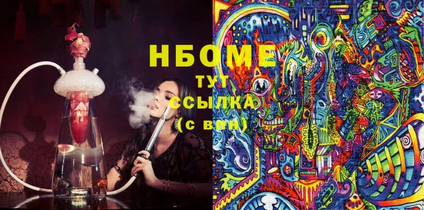 героин Приозерск