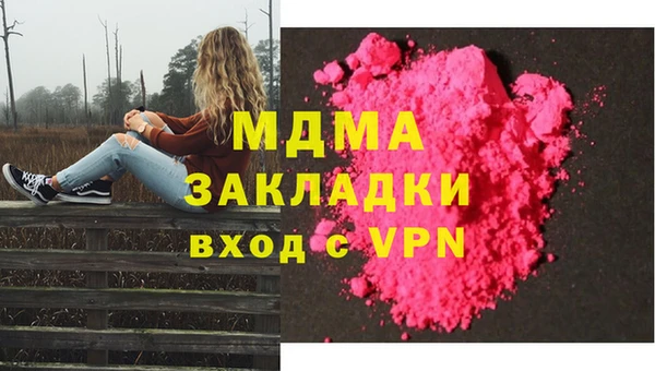 героин Приозерск
