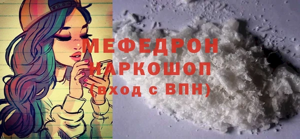 MDMA Протвино