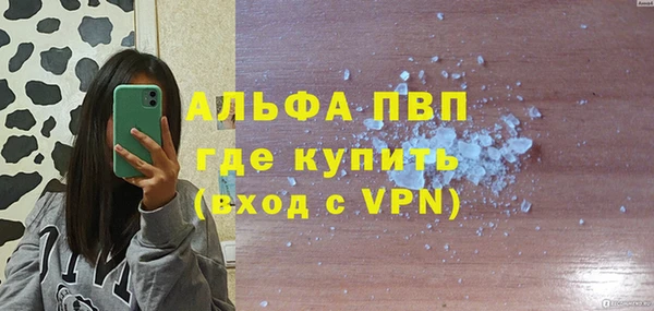 MDMA Протвино