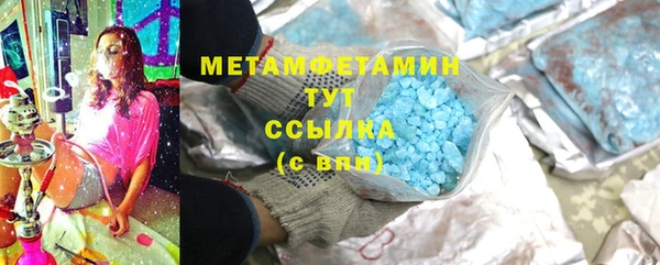 MDMA Протвино