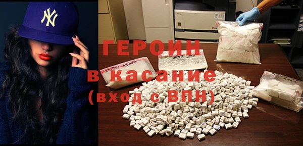 MDMA Протвино