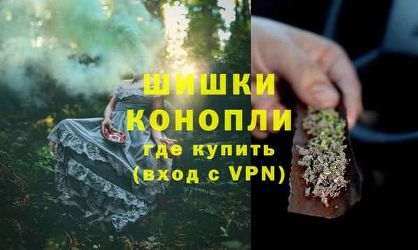 MDMA Протвино