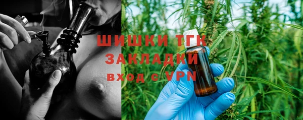 MDMA Протвино