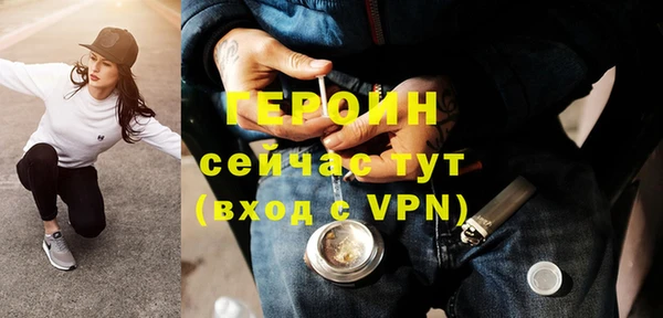 героин Приозерск