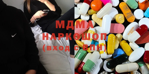 MDMA Протвино