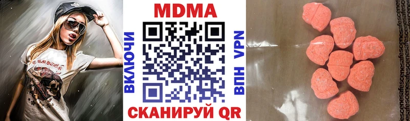Купить  Радужный  MDMA молли 