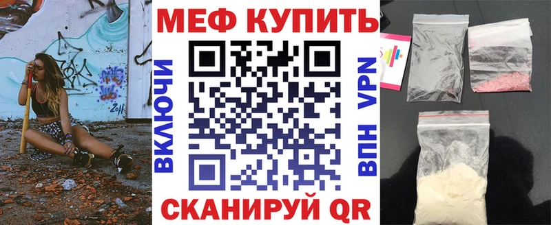 Купить где  Радужный  Мефедрон 4 MMC 