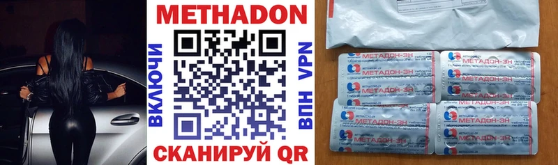 Метадон мёд  Купить где  Радужный 