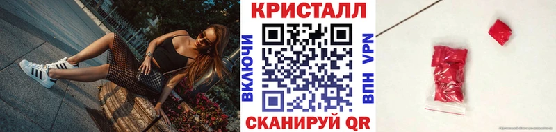 Купить  Радужный  МЕТАМФЕТАМИН Декстрометамфетамин 99.9% 