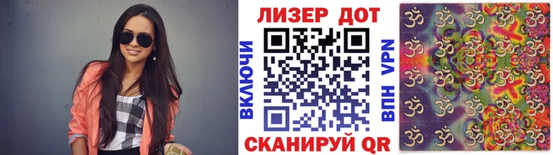 Купить  Радужный  Марки NBOMe 1,8мг 