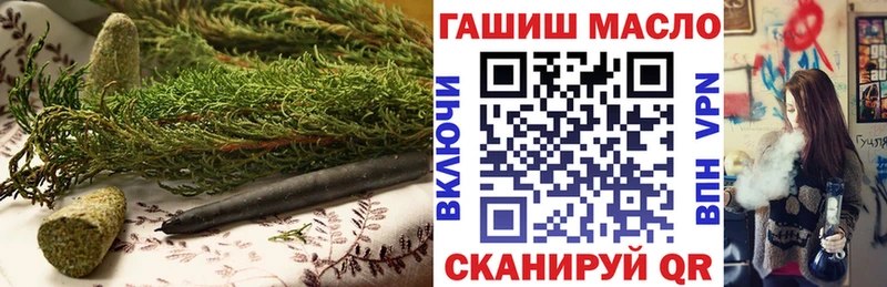 Дистиллят ТГК вейп  Купить закладки  Радужный 